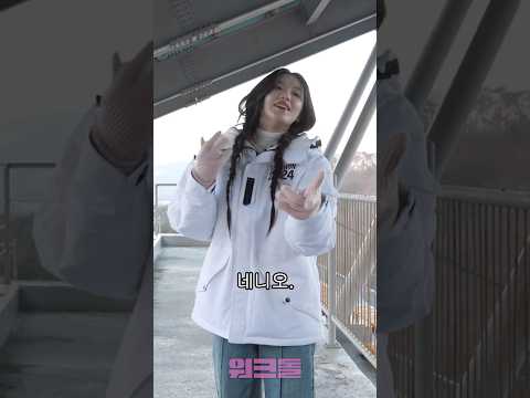제가쉬지않고한호흡으로말하는챌린지를해보겠습니다다들잘들어주세요! #워크돌 #슈화