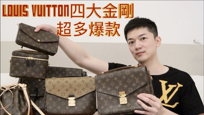 louis vuitton pochette metis reverse monogram Archives - Page 5 of