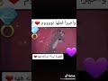 الى كل اعزب او عزبة ربي يلاقيكم في حلال