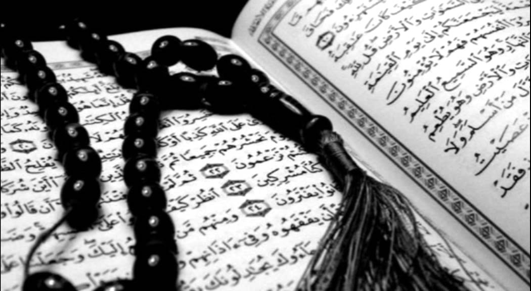 Hafiz Aziz Alili - Kur'an Strana 572 - Qur'an Page 572