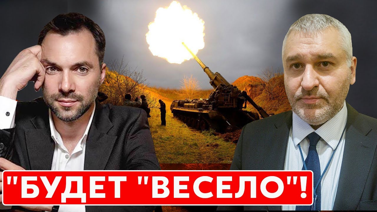 Падет ли киев Падет ли киев