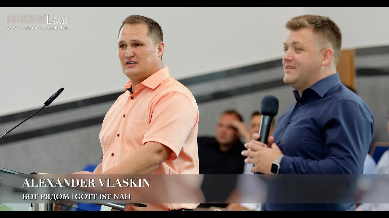 Бог рядом | Gott ist nah. Alexander Vlaskin