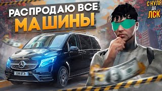 :         5 .      GTA 5 RP.