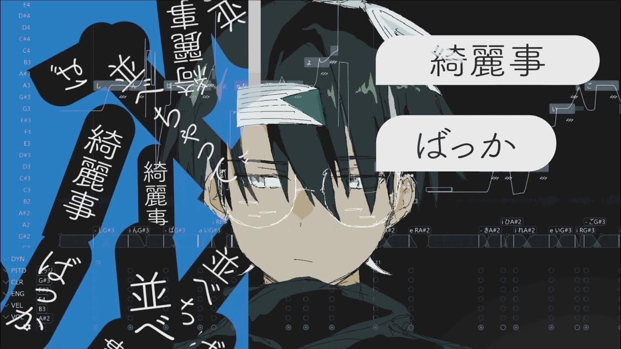 サバヒー