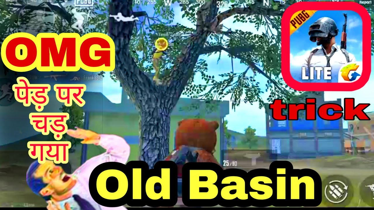 old Basin pubg Mobile lite।AMbhai gaming
