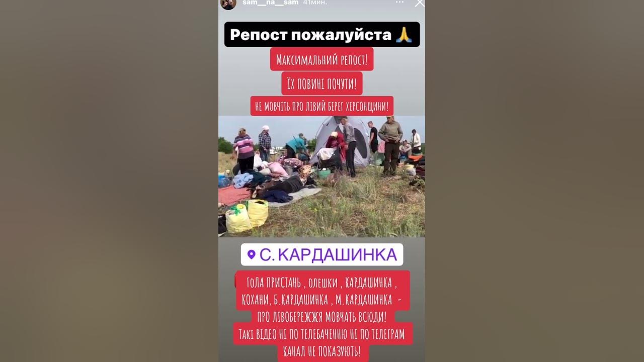 🆘 Херсон ГЕС ПОТОП Каховська ГЕС - YouTube