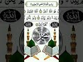 Islamic republic# Koto Sundor lagche# Viral video#