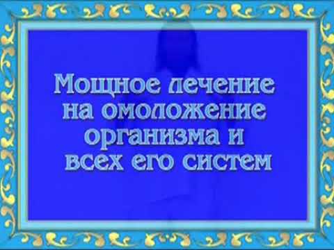 Лечебные сеансы ориса. Орис лечебные сеансы. Лечебные сеансы Ориса от всех видов болей. Лечебные сеансы Ориса от сердечно сосудистых заболеваний.