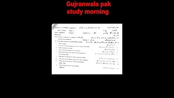 Gujranwala Board | Morning Time | 9thClass | Pak Study Paper | 2023 group 1