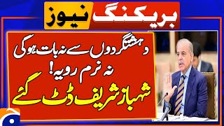 PM rules out 'soft approach' or talks with terrorists amid uptick in deadly attacks | Breaking News screenshot 4