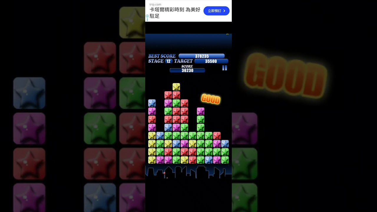 17122025 (Game) POP Star Challenge - with game BGM and CF [ game 1 ]