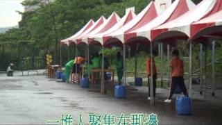 五中918 挺無聊 120406