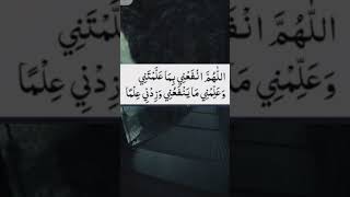 exam me pehli position lane ki dua #Allah#deen#deeni malumat