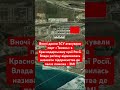 Дрони атакували порт Тамань в Росії! #україна #росія #війна #дрон #дрони #зсу #тамань #путін #рф