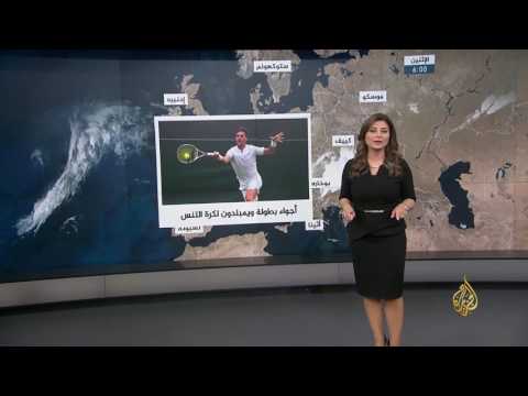 النشرة الجوية الثانية 2017/7/5