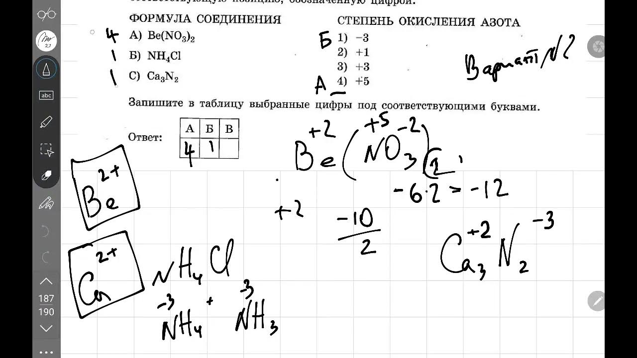 Формулы для 22 задания ОГЭ химия.