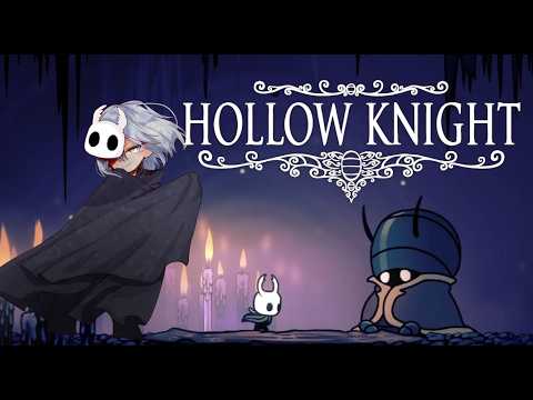 【Hollow Knight】思ったより？