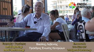 Καλκάνης - Καμπάνης - Μπακογιάννης