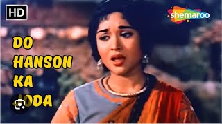 Do hanso ka joda cover by Vinita pandey 💛💛💜💜💙💙💚💚💖💖💗💗