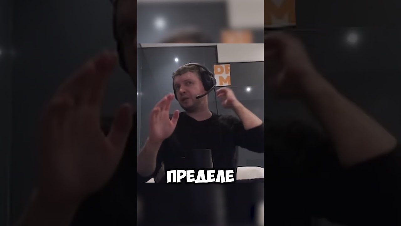 Сколько ты весишь?