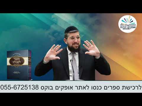 הנכד של משה רבינו | זרע שמשון  | פרשת שמות | הרב אליהו עמר