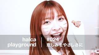 halca playground # 024