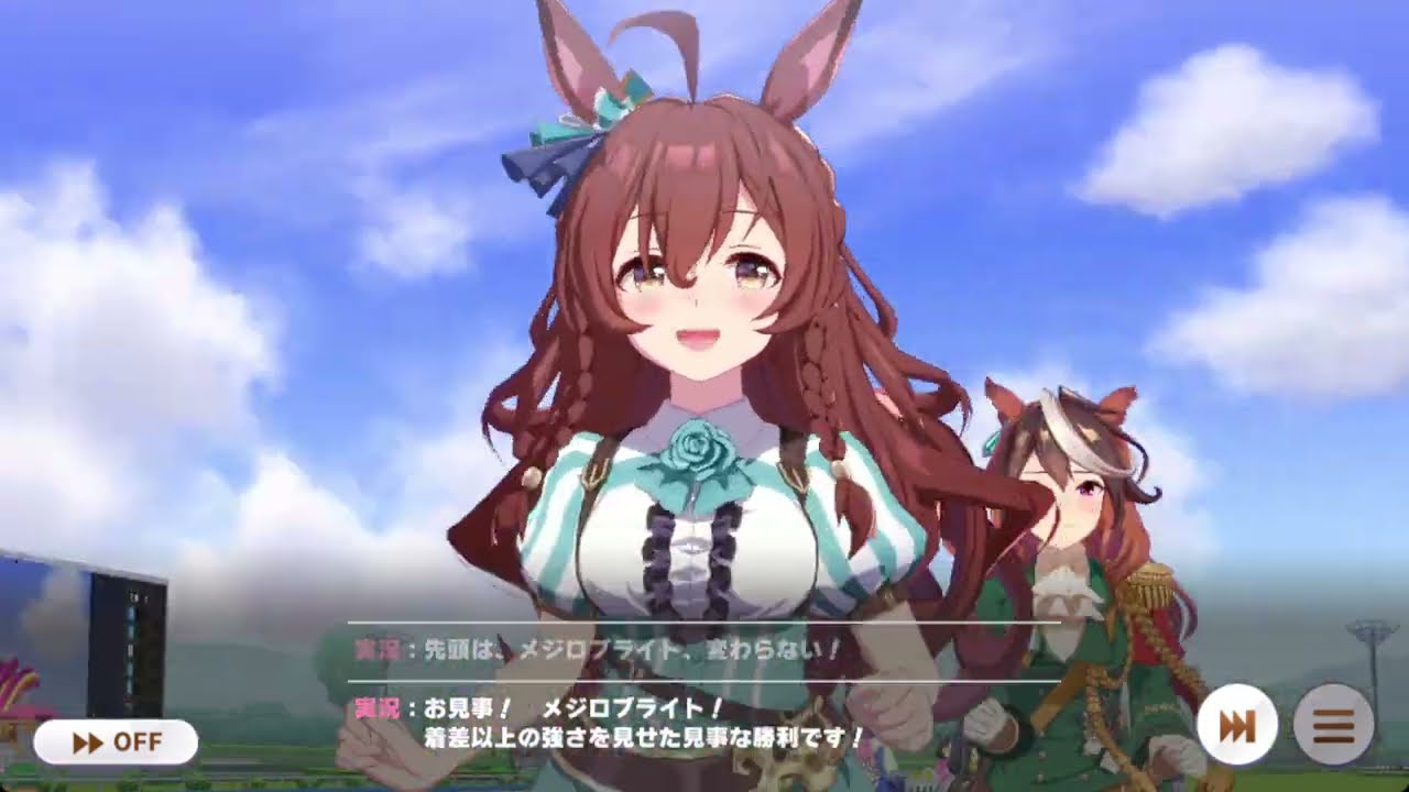ウマ娘レース動画】メジロブライト（天皇賞（春）） - YouTube