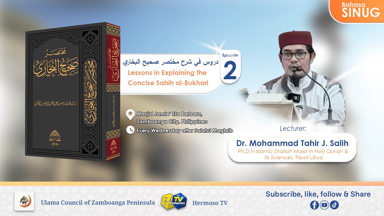 (2) 𝐋𝐞𝐬𝐬𝐨𝐧𝐬 𝐢𝐧 𝐄𝐱𝐩𝐥𝐚𝐢𝐧𝐢𝐧𝐠 𝐭𝐡𝐞 𝐂𝐨𝐧𝐜𝐢𝐬𝐞 𝐒𝐚𝐡𝐢𝐡 𝐚𝐥-𝐁𝐮𝐤𝐡𝐚𝐫𝐢 - 𝐃𝐫. 𝐌𝐨𝐡𝐚𝐦𝐦𝐚𝐝 𝐓𝐚𝐡𝐢𝐫 𝐉. 𝐒𝐚𝐥𝐢𝐡