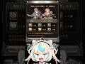 【ファイターオリジン】素材足りなすぎオワタｗｗｗｗｗ #shorts #vtuber #グランブルーファンタジー