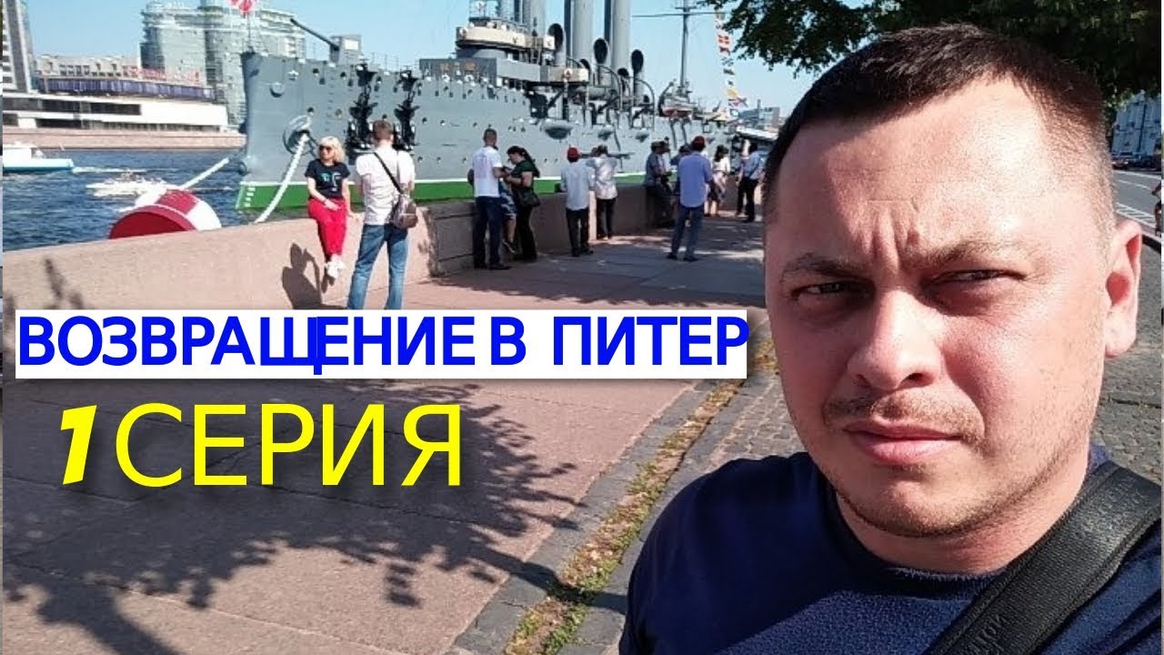 Владимир питер на машине Владимир питер на машине