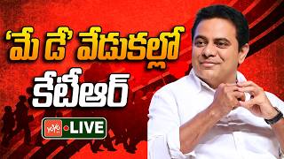 KTR LIVE | KTR Paticipates In May Day Celebrations At Telangana Bhavan | BRS | YOYO TV