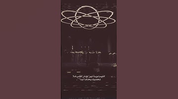 يارب توبه نصوحآ قبل الممات #خالد_الجليل #تلاوة_خاشعة #قرآن #اكسبلور #funny #متابعه #لايك