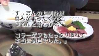 松本清張も愛した…すっぽん料理専門・老舗料亭のコラーゲンたっぷりの生すっぼんをサプリにすると…