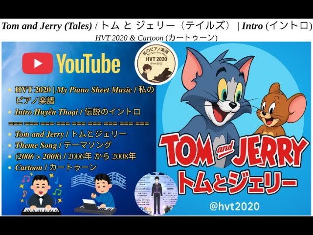 HVT 2020 | Tom and Jerry (トム と ジェリー) - Nhạc Mở Đầu / Intro