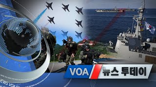 [VOA 뉴스 투데이] 2020년 8월 11일