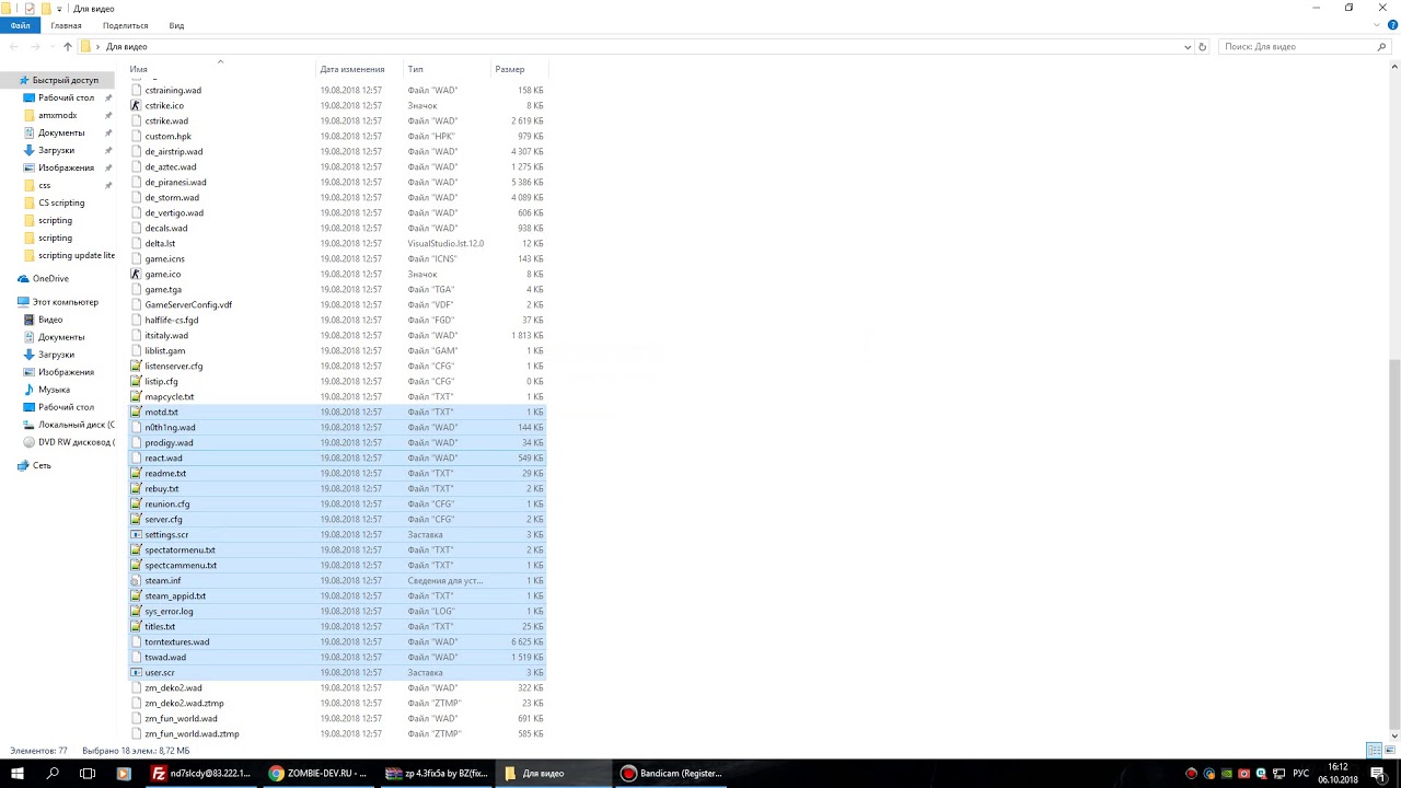 [CS 1.6] Как правильно поставить сборку сервера CS 1.6 на хостинг