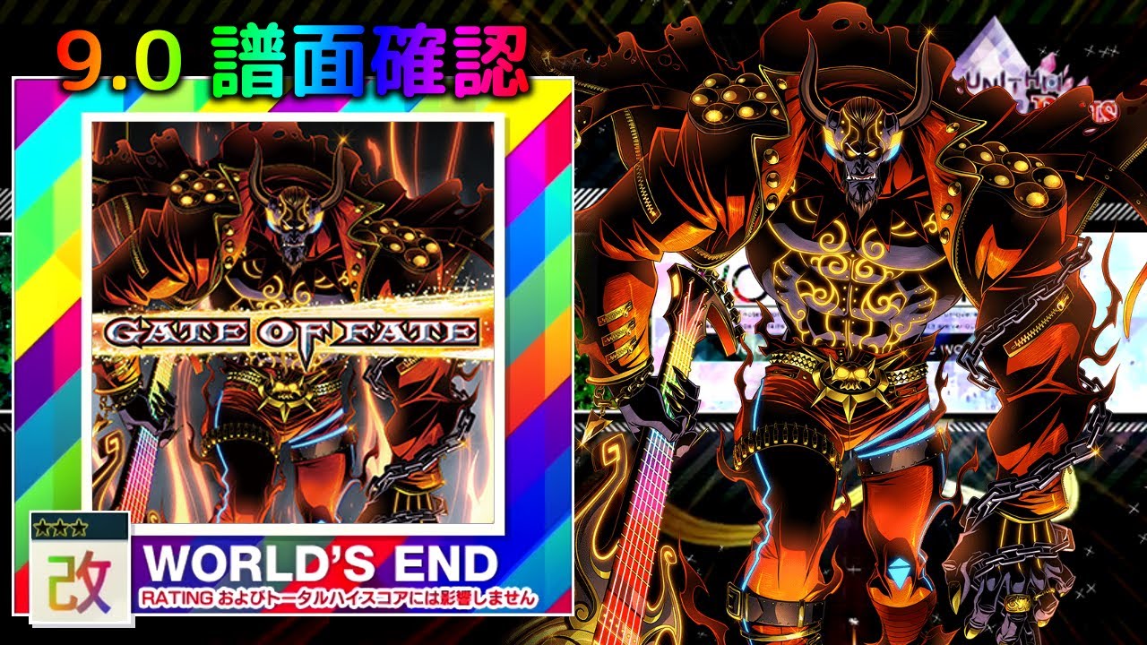 配信停止) (9.0) Gate of Fate [WORLD'S END 改] (譜面確認) [CHUNITHM