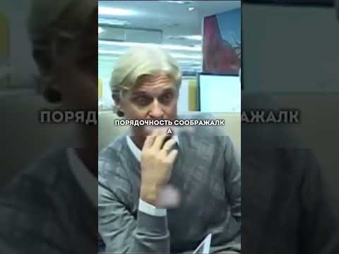 Тиньков — почему бизнес с друзьями чаще всего провал 💼 #бизнес#viralvideo #shorts