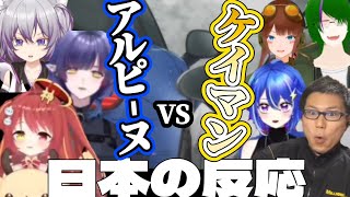 MFゴースト 同時視聴