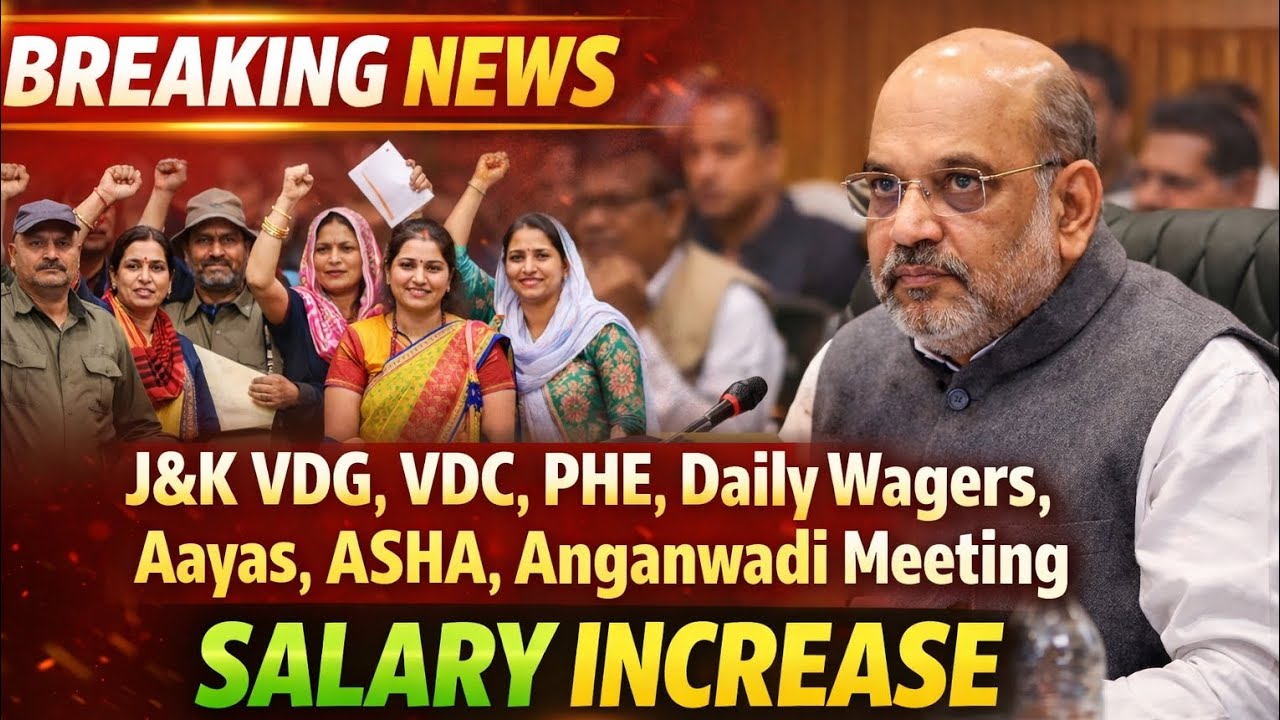 J&K VDG VDC Salary Increase 2026 🔥 Big Meeting Update | Daily Wagers PHE ASHA Anganwadi Latest News