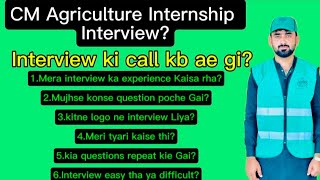 CM agriculture internship interview💁/Call kb ae gi/Kitna time lge ga/ interviewtip🤷/My experience🙅
