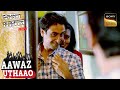 लालच के Circle में फंसे इस Case से बौखलाई Police | Crime Patrol Satark | Aawaz Uthaao