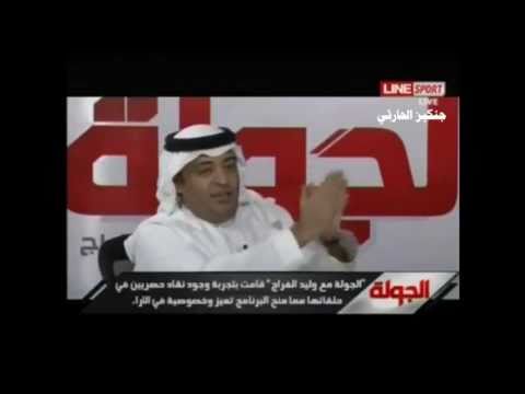 الفراج يغني رايق وإيه الاسى تك ده