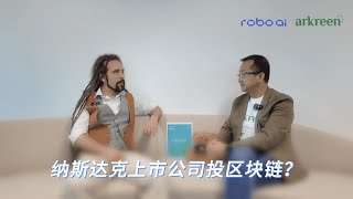 Why NASDAQ listed Robo.ai invests in DePIN company?