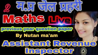 Jail prahari || jail prahari Maths previous year question paper || By Nutan ma’am || Day-02||