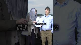 温厚な大学教授が「スピード違反にブチギレる」雰囲気。#顔面ラッシュ