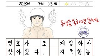 도재욱 영호야 그만 좀 때려  도재욱 스타크래프트 명경기