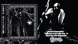 WAXGOAT121 Shadow Dungeon (Bosnia) - The Return of The Leper King - LP
