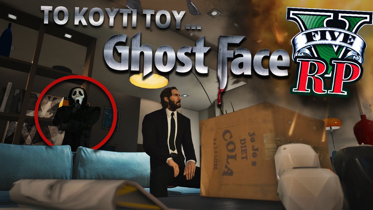 ΤΙ ΕΧΕΙ ΜΕΣΑ ΤΟ ΚΟΥΤΙ ΤΟΥ GHOSTFACE? | GTA RP Live