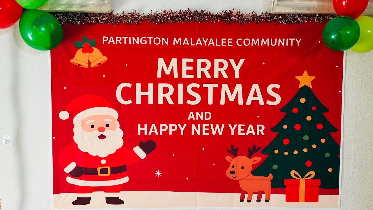 PMC Christmas Celebration